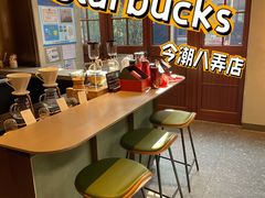 -星巴克臻选(上海今潮8弄店)