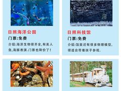 -巧克力渔家.小船海鲜胶东菜(万平口店)