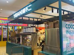 -椰不二(绍兴金帝银泰店)