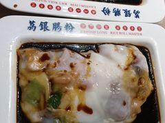 -荔银肠粉(广州天河华利路店)