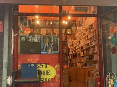 -独音唱片 Indie Music