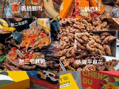 -白象居