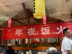 -二姐家三个拿手菜·北塘海鲜·大馅锅贴王(北辰店)
