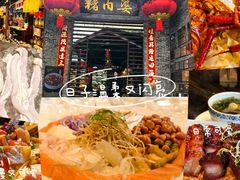 风生水起鱼生-猪肉婆私房菜(容桂总店)