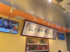 -荣叔港式沙嗲牛肉火锅(正佳潮流店)
