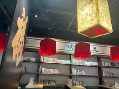 -和府捞面(中山龙之梦店)