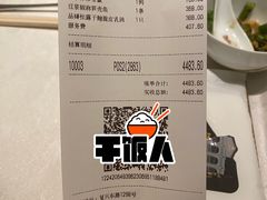 -海味观(老西门店)