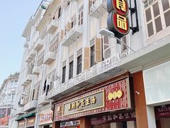 -中山路步行街