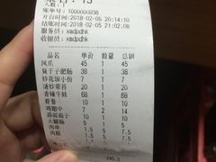 -小民大排档(马场角横路店)