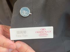 -深圳富苑皇冠假日套房酒店