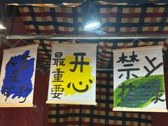 -笨罗卜浏阳菜馆(太平街店)