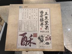 -七鲜超市(通州ONE店)