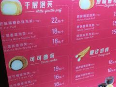 -西树泡芙(蓝色港湾店)
