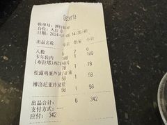 -Osteria意大利餐厅