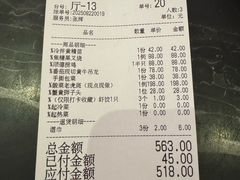 -维园悦谱·海派家常菜(乌鲁木齐南路店)
