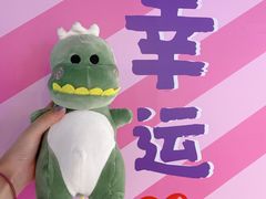 -星悦蓝海欢乐园(石路天虹店)