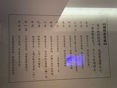 -湖州博物馆