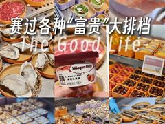 -海底捞大排档火锅(打浦路店)