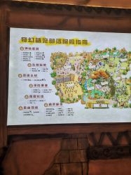 点击看大图 -奇幻萌宠部落(映月湖环宇城店)