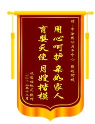 -中法母婴月子中心(南湖创始店)