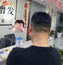 -唐风采假发补发定制
