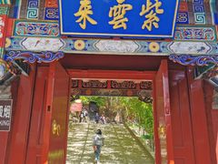 -红螺寺