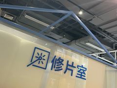 -天真蓝照相馆(五角场百联又一城店)