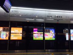 -江厦桥东(地铁站)