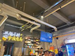 -有局·成都市井烧烤·精酿啤酒(双楠店)