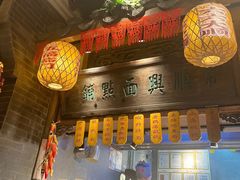 -南京大牌档(济南万象城店)