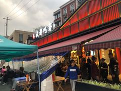 门面-成都吃客(九眼桥店)