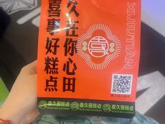 -时尚天河商业广场
