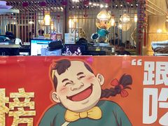 -陈傻子餐厅(世纪都会店)