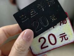 -龙门李家三旦羊肉汤馆