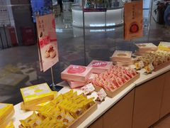 -好利来(红牌楼店)