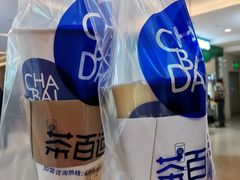 -茶百道(大卫城店)