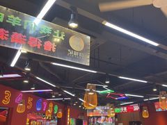 -饶福记·南昌烧烤大排档(九龙湖土著店)
