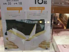 -TheGreenParty(槐房万达店)