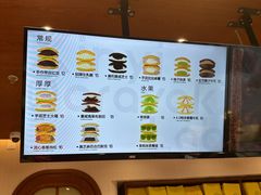 -辛一·铜锣烧(鸿寿坊店)
