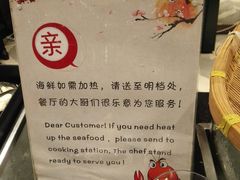 -西藏饭店·亚克·食光自助餐厅(文殊院店)