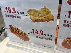 菜单-DQ(建邺万达店)