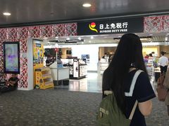 -上海浦东国际机场-T2航站楼