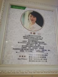 -Dr.林醫生产后修复·超级店(南京江宁同曦店)