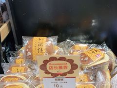 -山崎面包(第一八佰伴店)