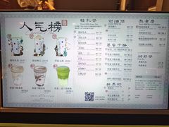 -茶理宜世(东方宝泰店)