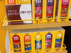 -m豆巧克力世界(上海世茂广场店)