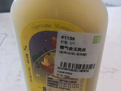 -奈雪的茶(大连新玛特店)