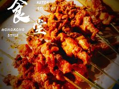 -玉园烧烤·海鲜辣炒