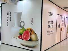 -厦门SM