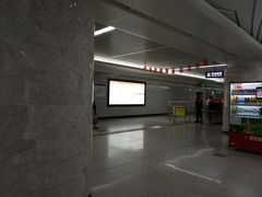 -螃蟹岬(地铁站)